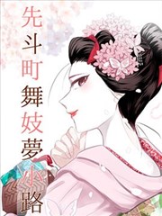 一人之下海报